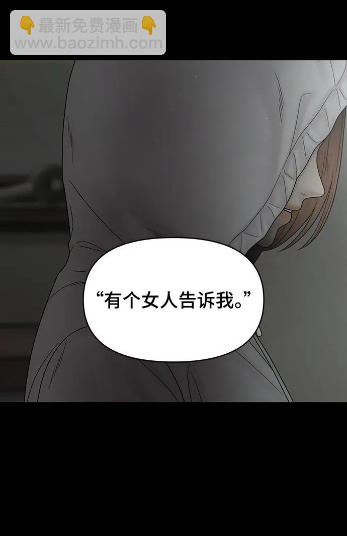 第96话7