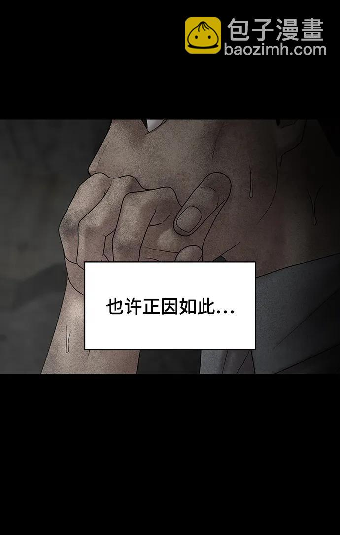 第96话72