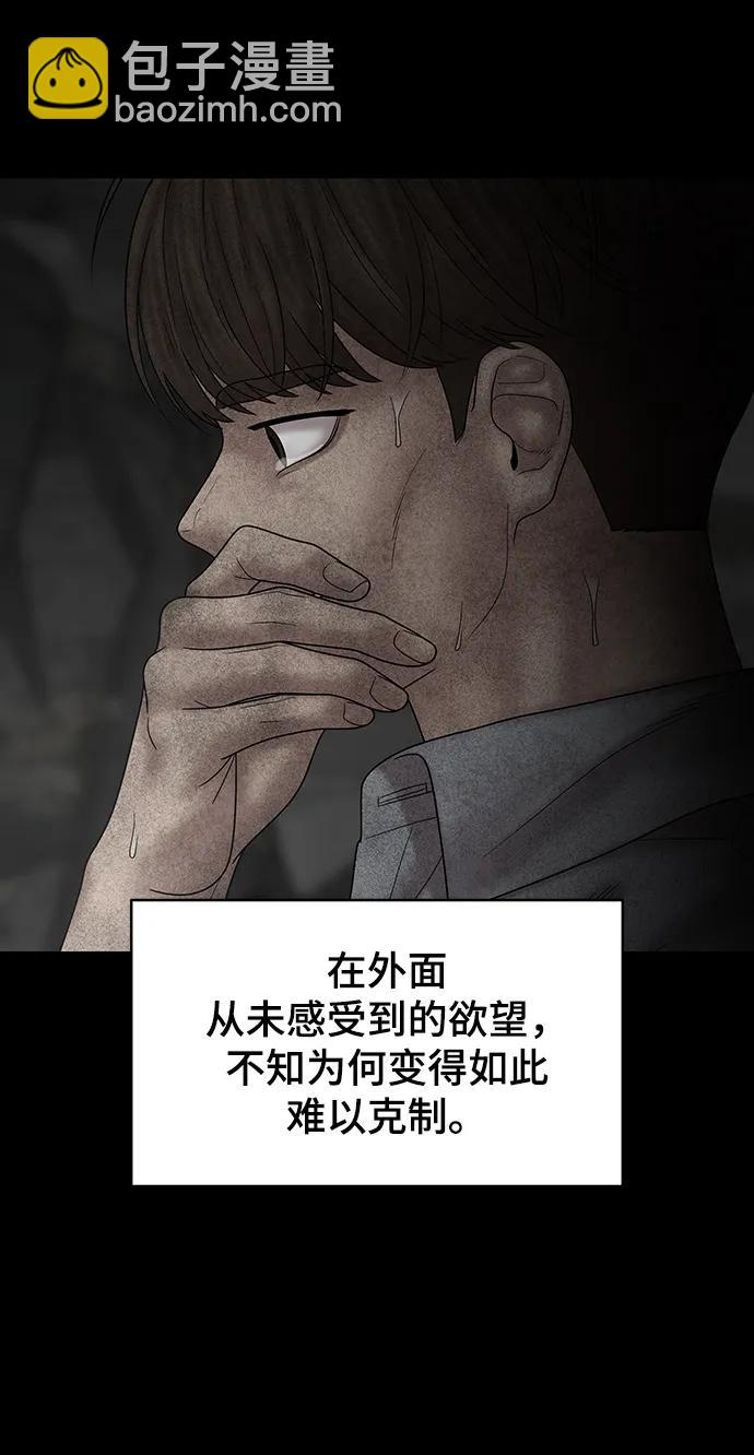 第96话73