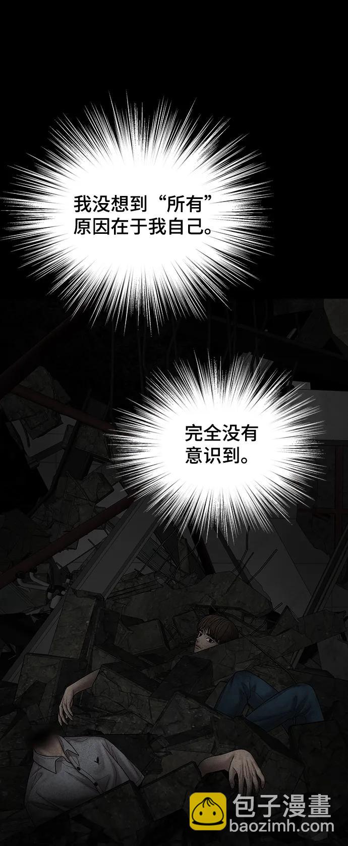 第96话74
