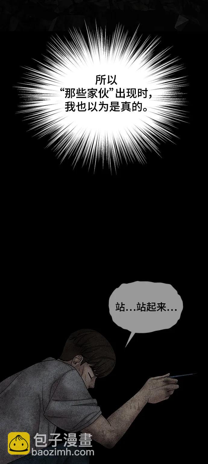 第96话75