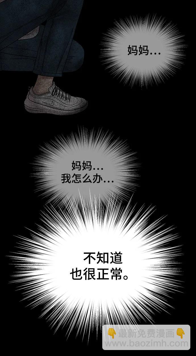 第96话76