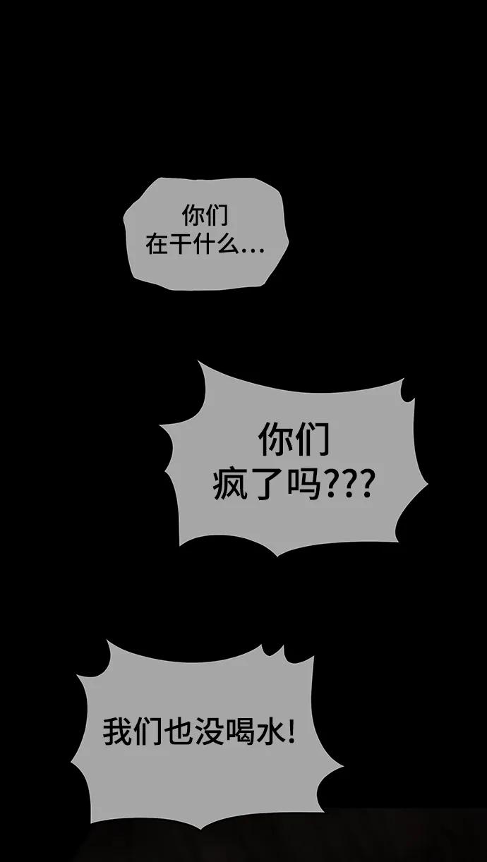 第96话77