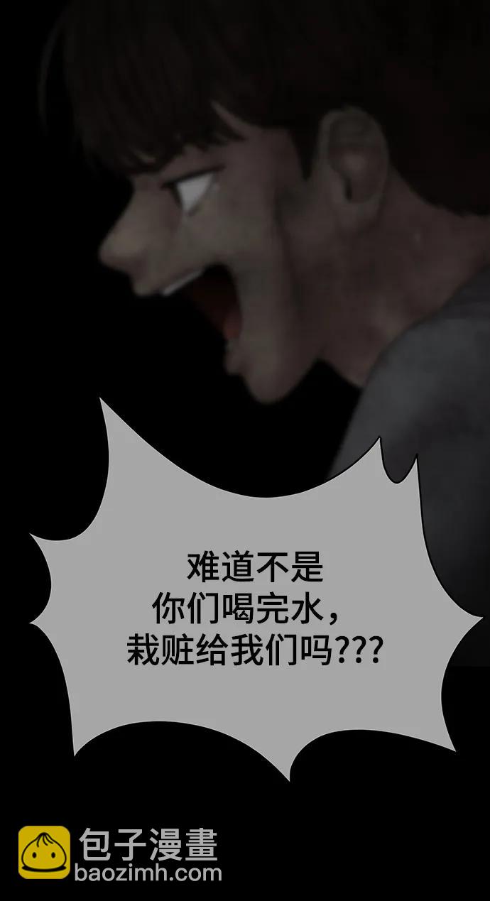 第96话78