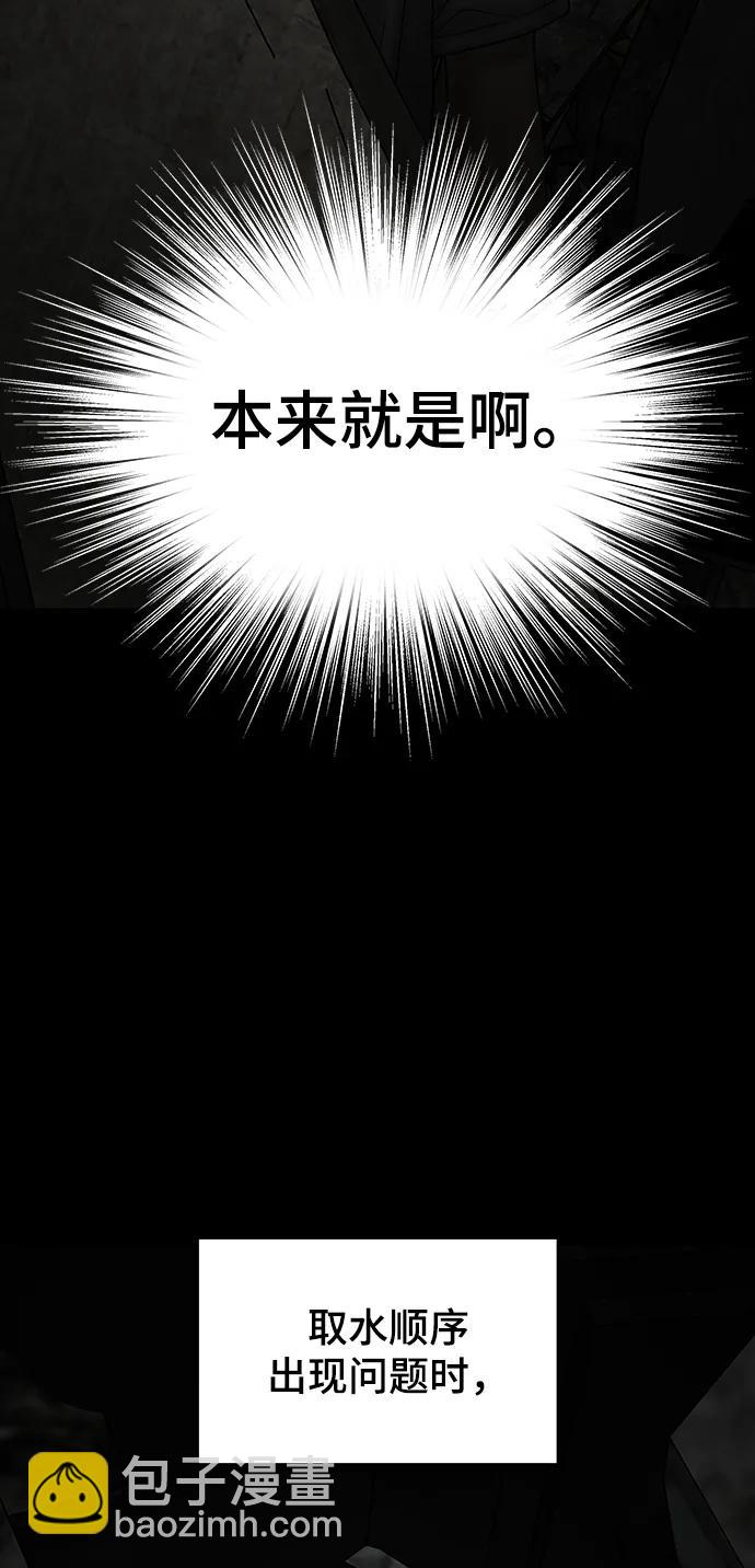 第96话81
