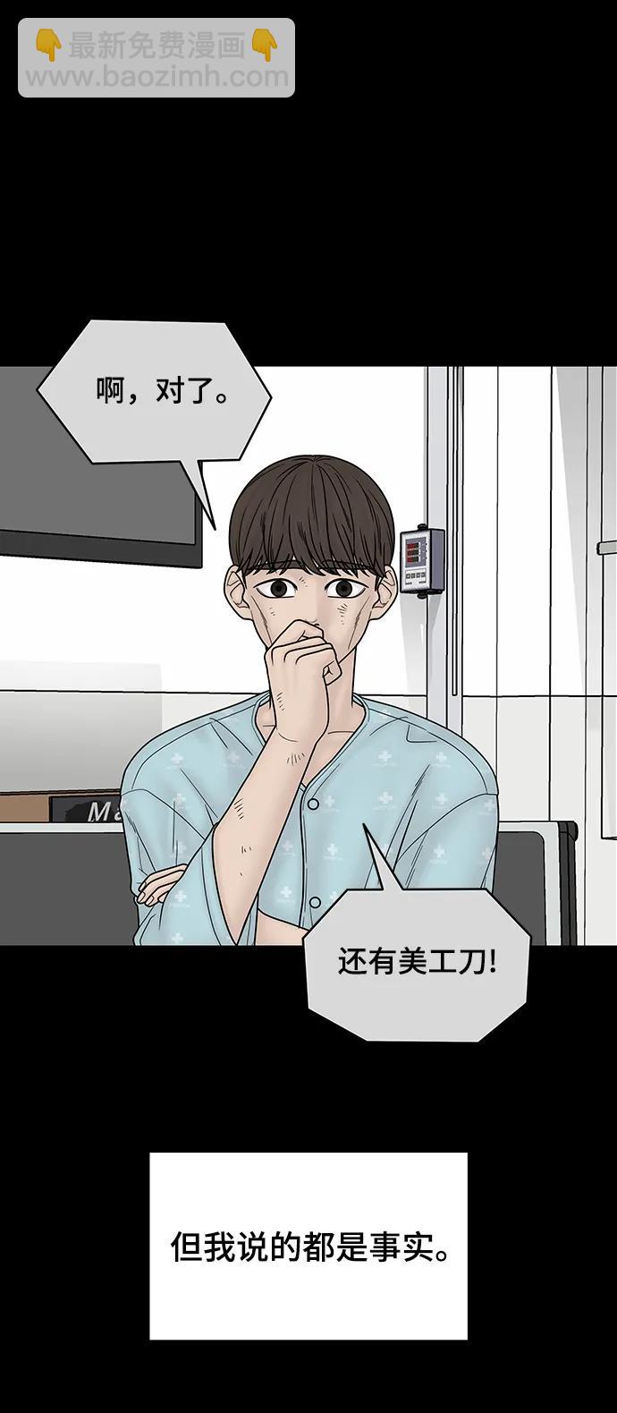 第96话84