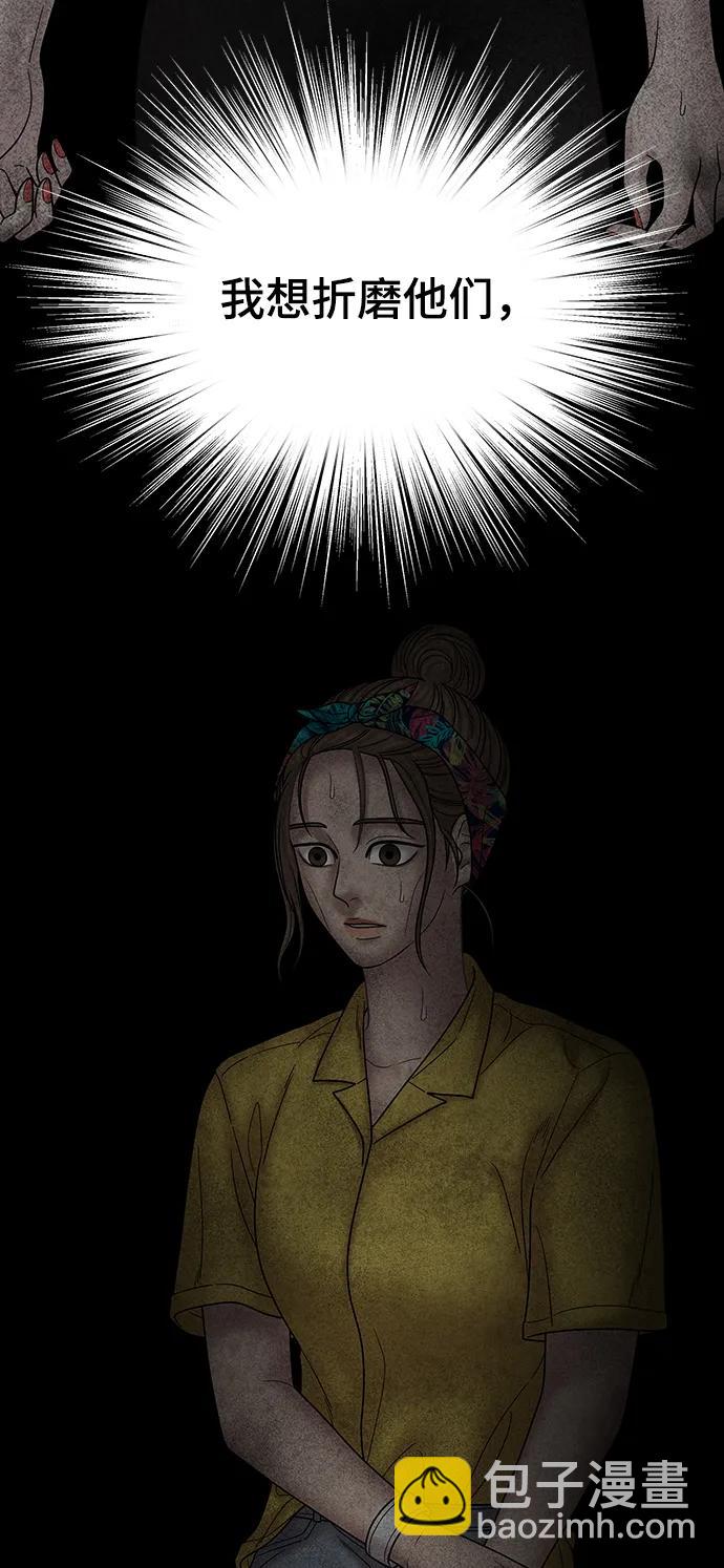 第96话88