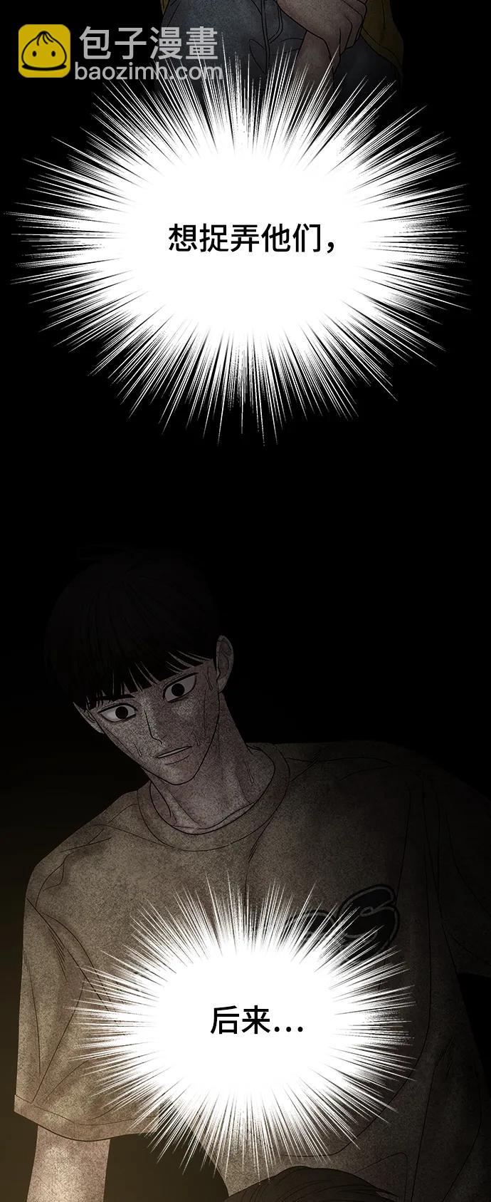 第96话89
