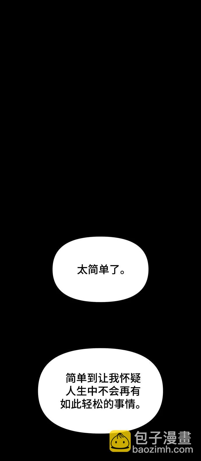 第96话9