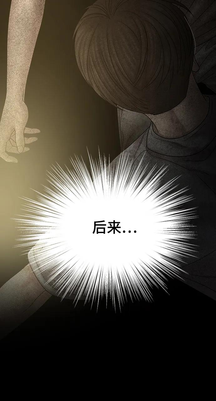 第96话90