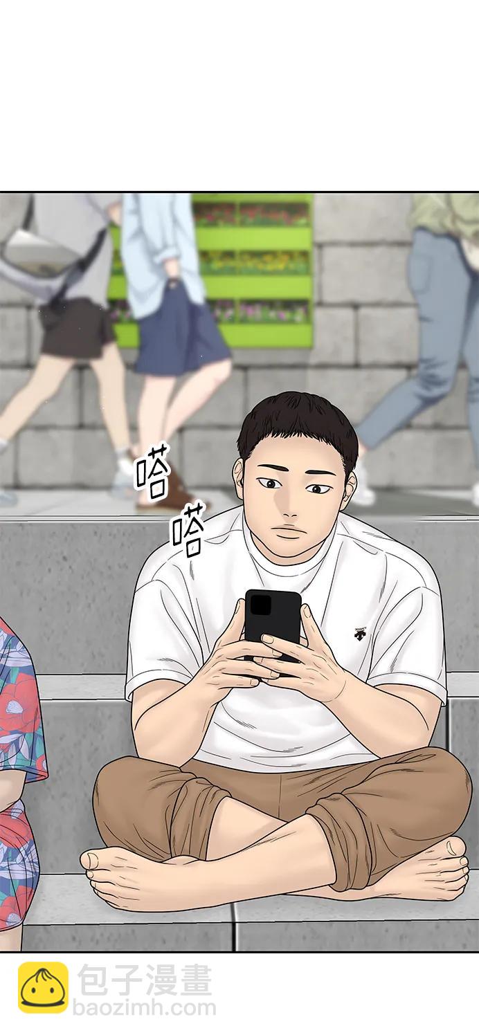 第96话98