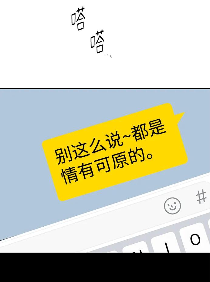 第96话99