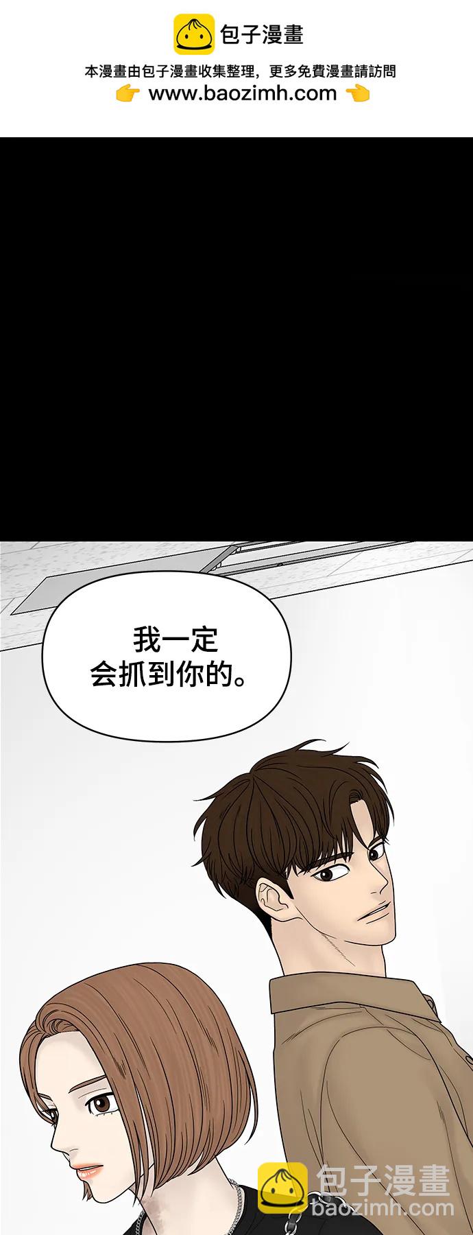 第100话（正篇 完）1