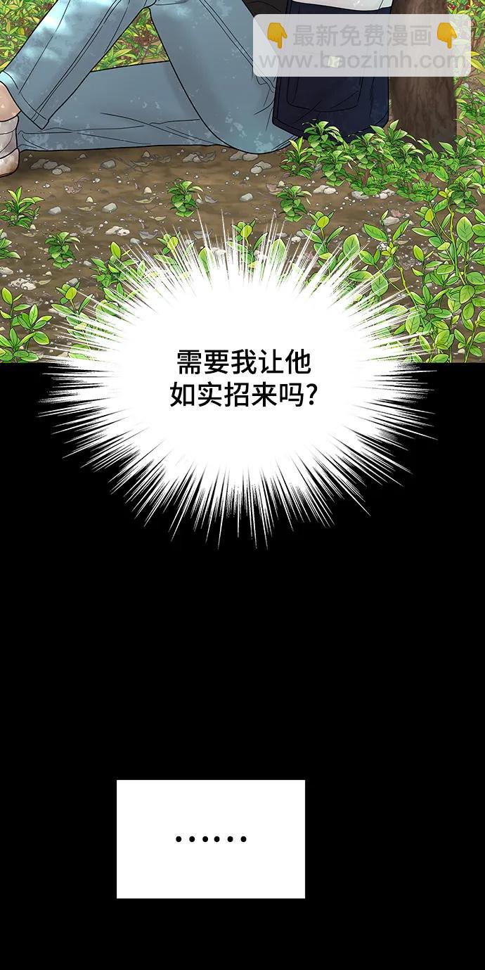 第100话（正篇 完）10