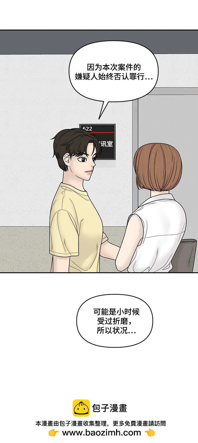 第100话（正篇 完）103