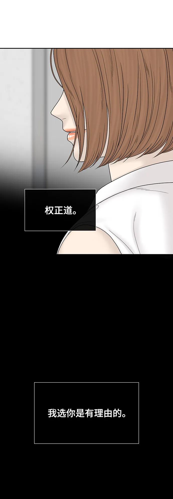 第100话（正篇 完）108
