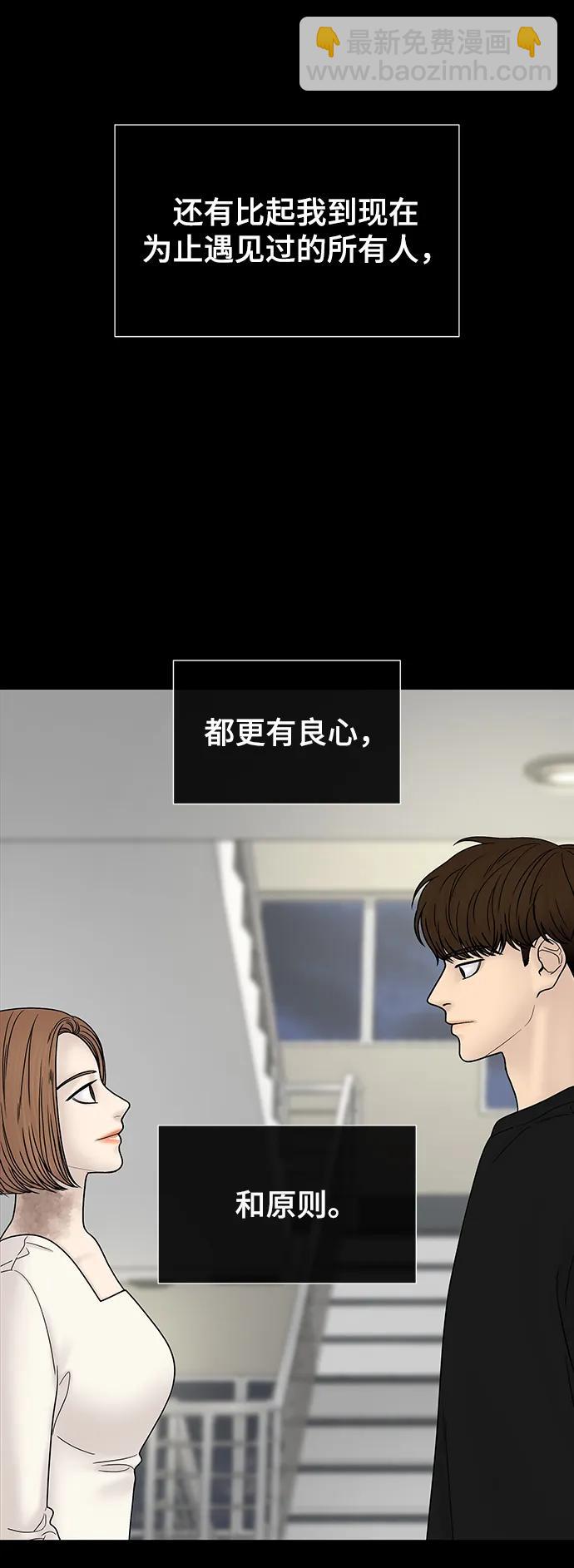 第100话（正篇 完）110