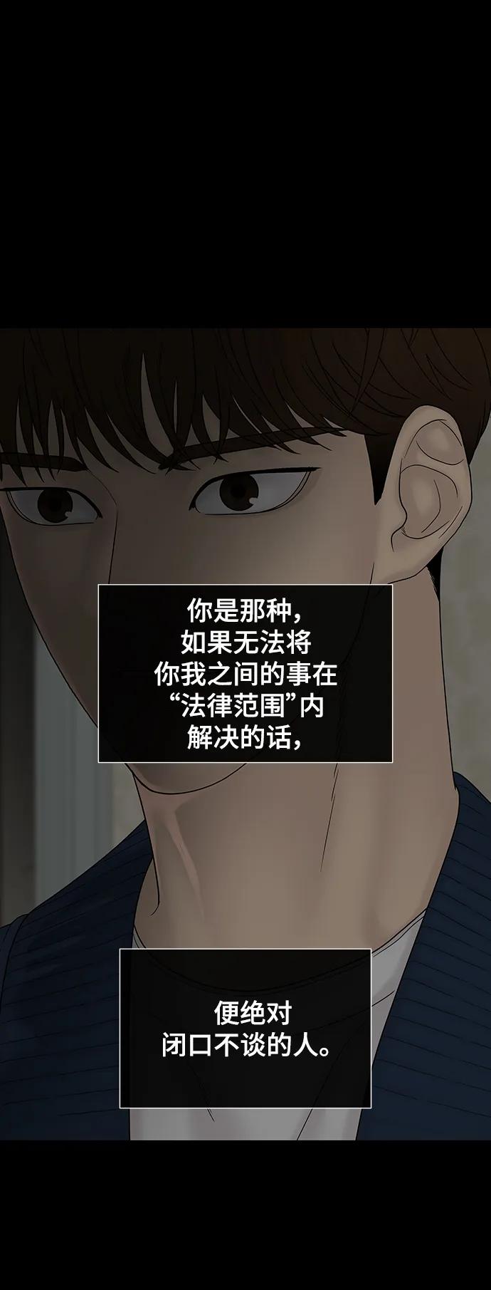 第100话（正篇 完）111