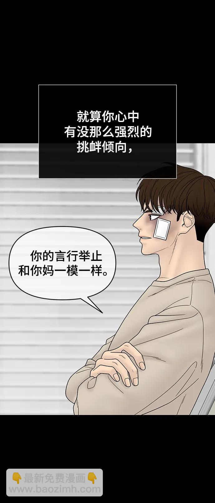 第100话（正篇 完）112