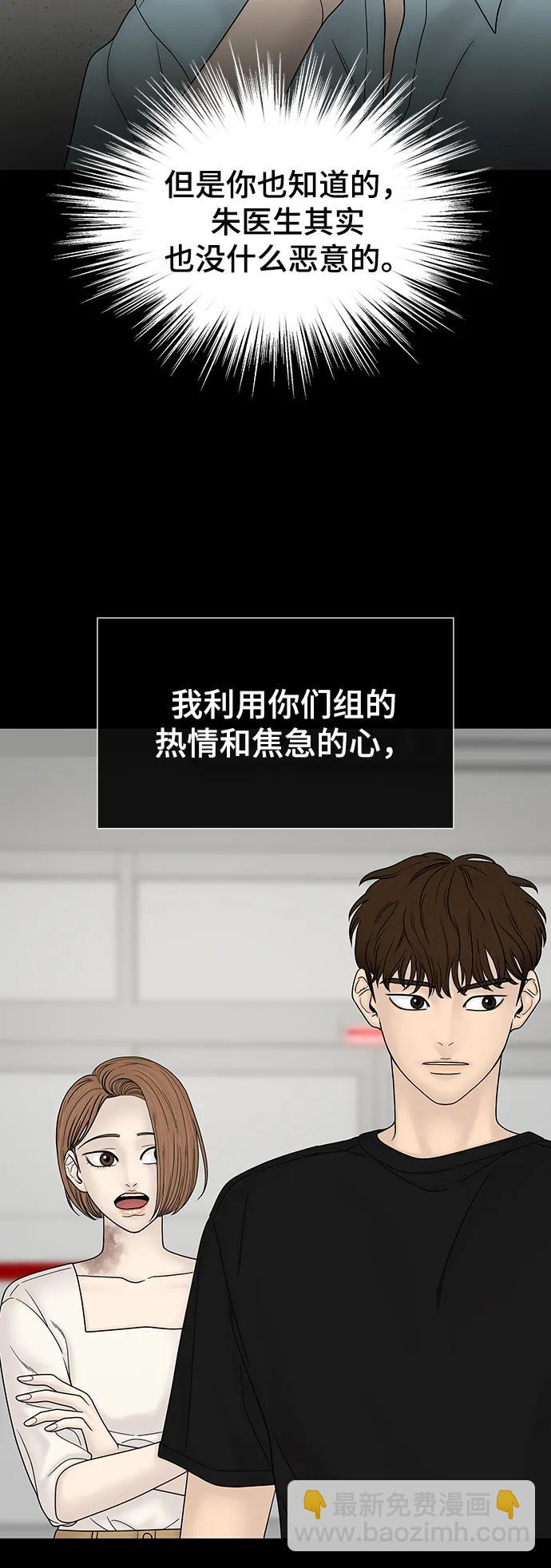第100话（正篇 完）114