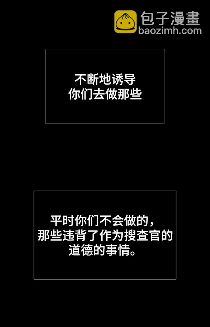 第100话（正篇 完）115