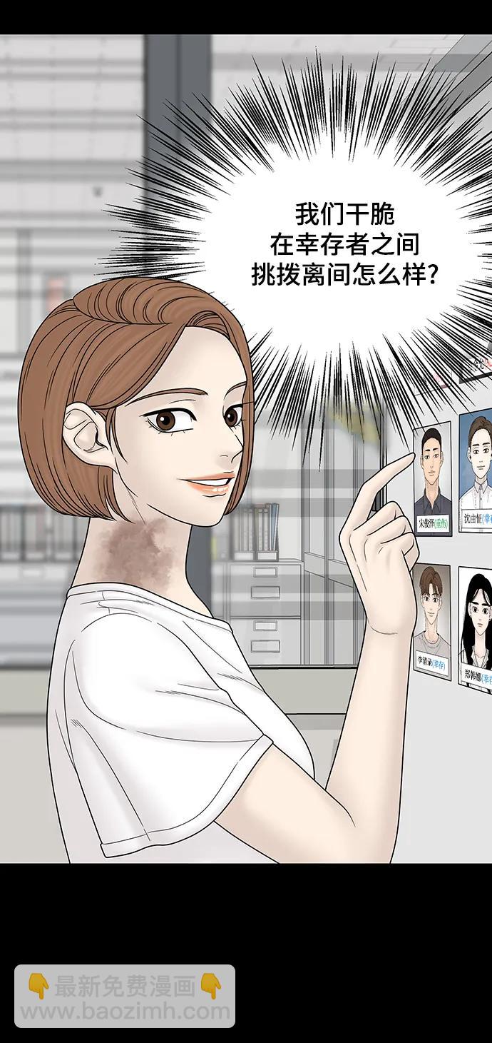 第100话（正篇 完）116