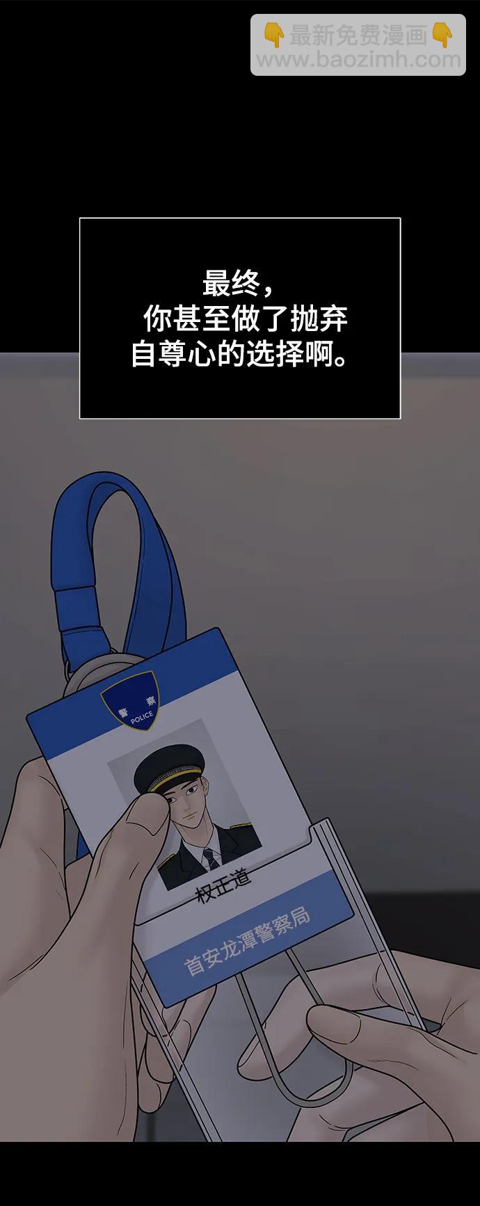 第100话（正篇 完）117