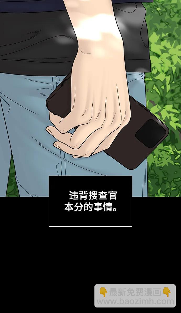 第100话（正篇 完）119
