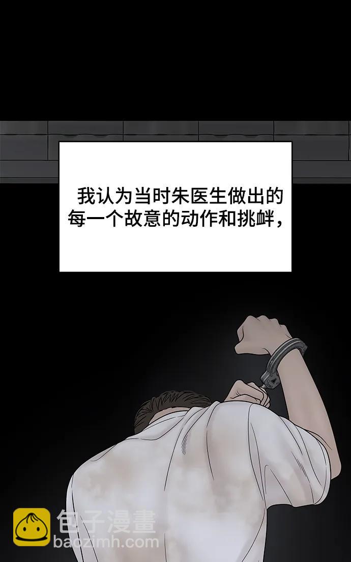 第100话（正篇 完）12