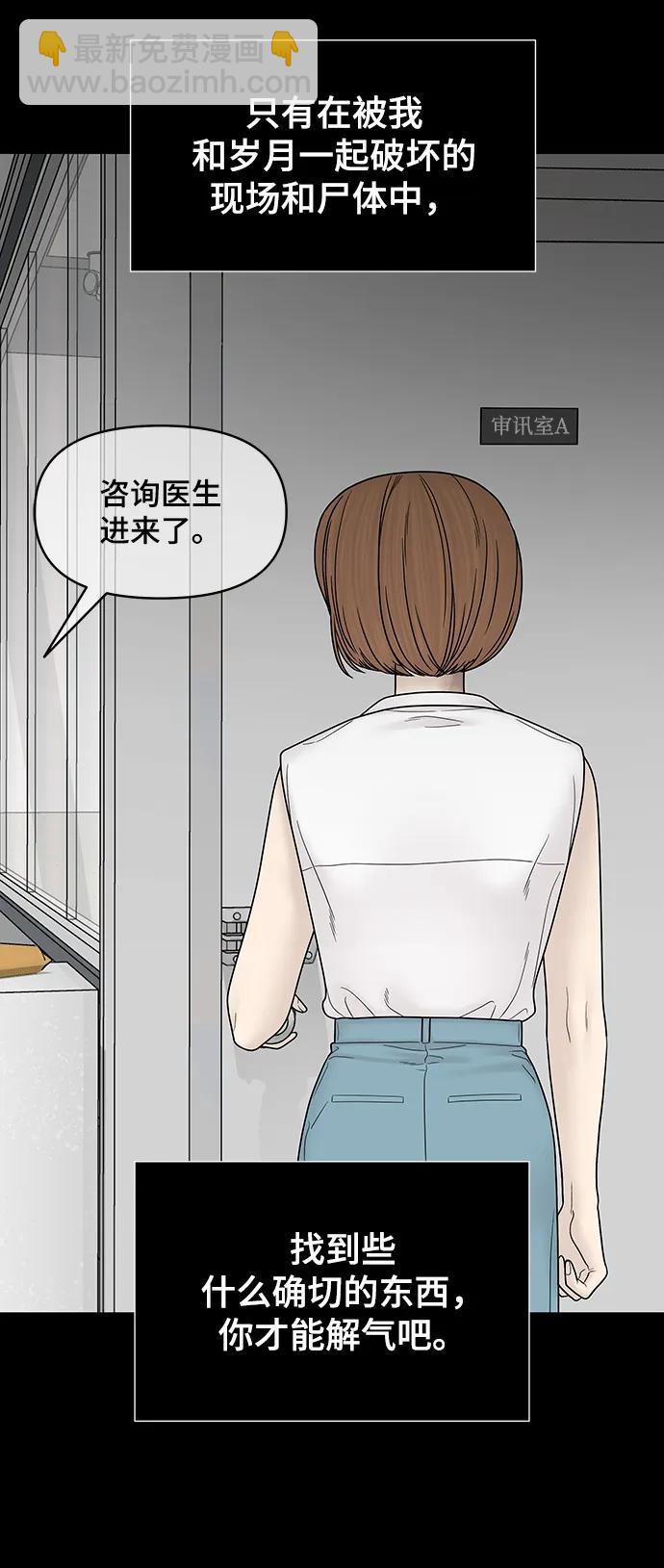 第100话（正篇 完）120