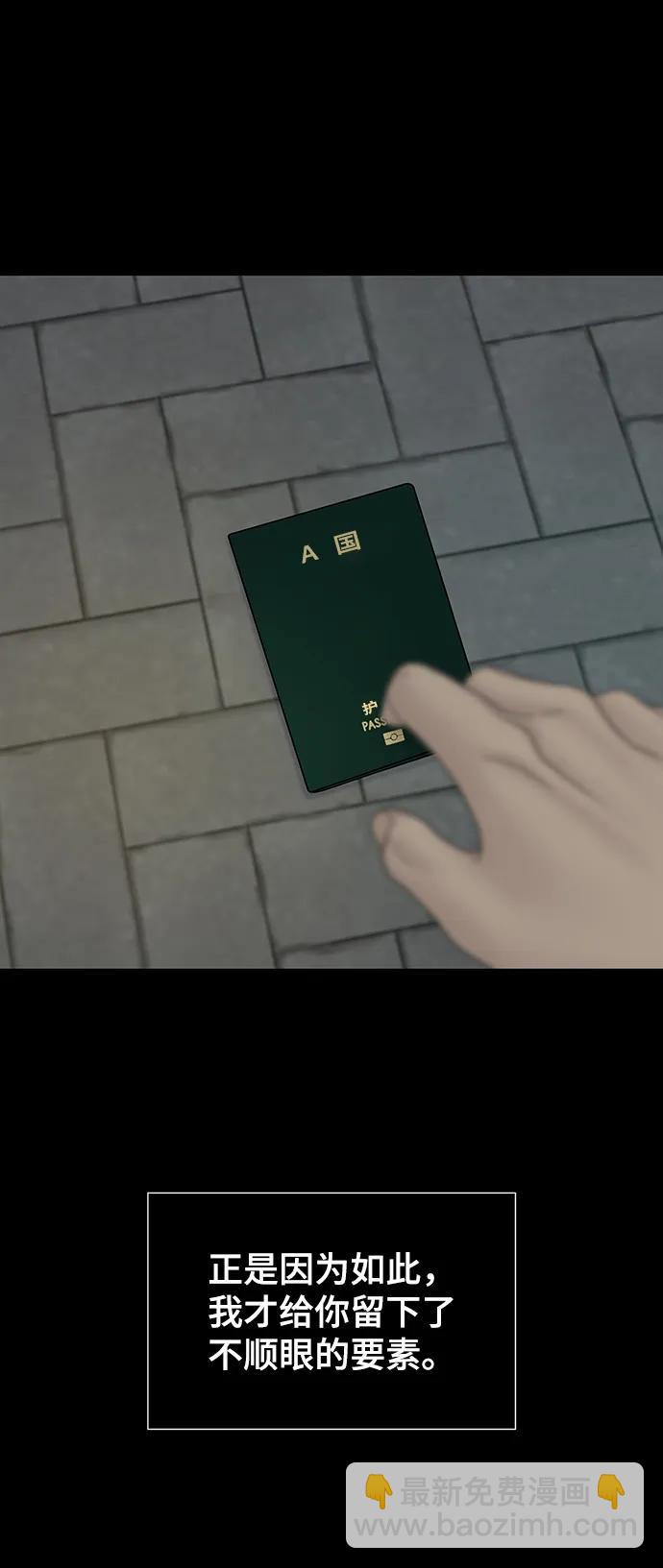 第100话（正篇 完）121