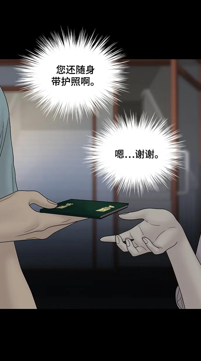 第100话（正篇 完）122
