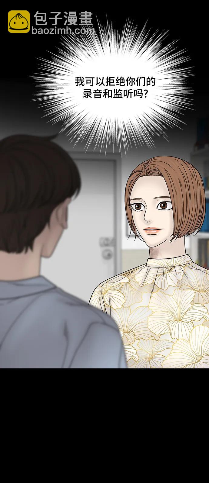 第100话（正篇 完）123