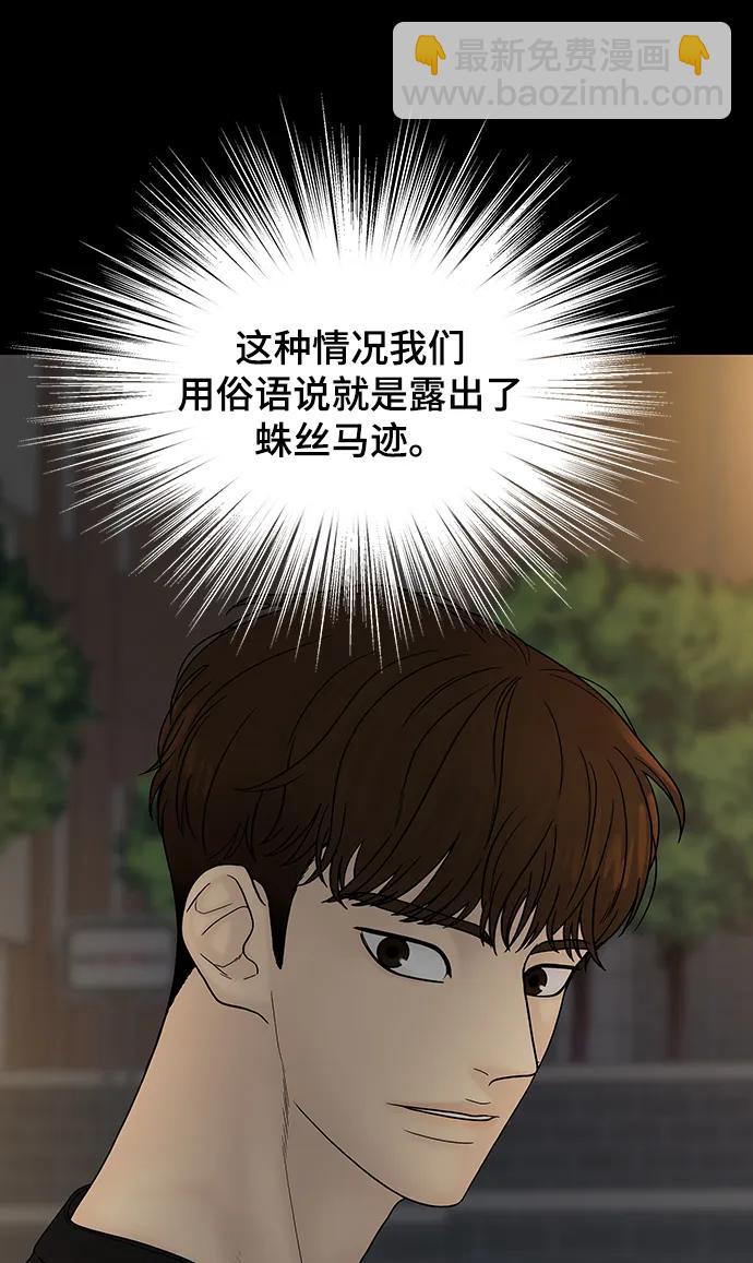 第100话（正篇 完）124