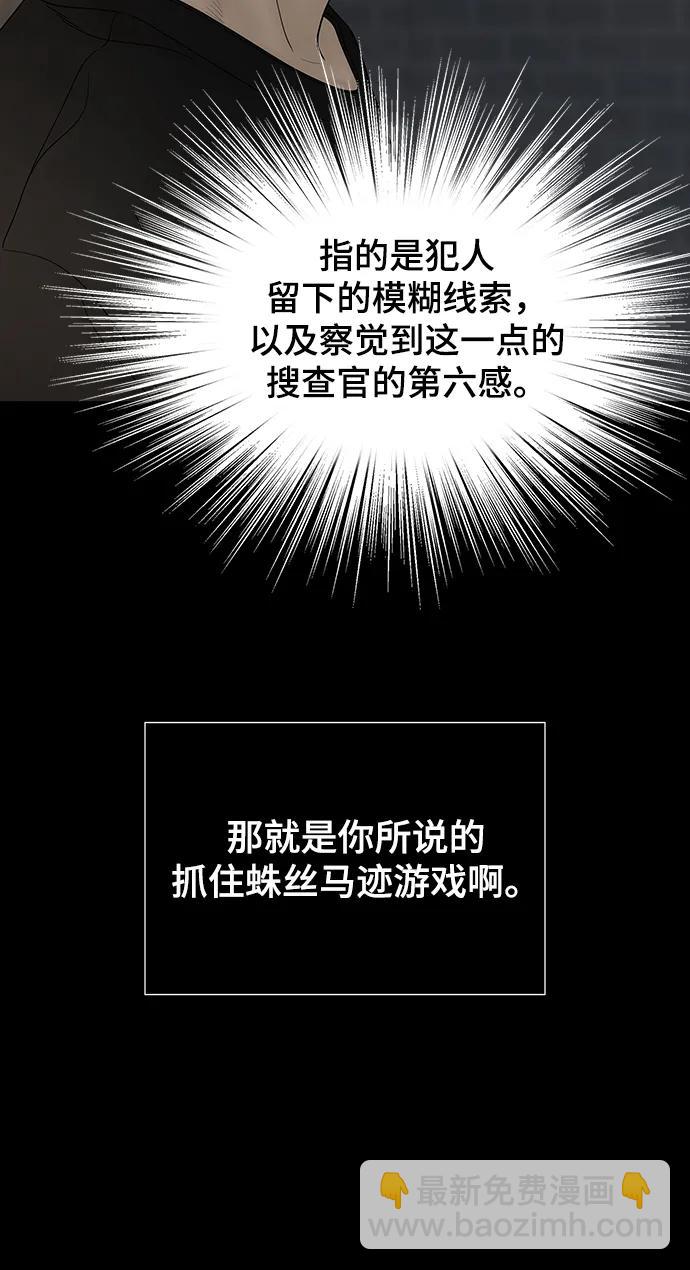 第100话（正篇 完）125