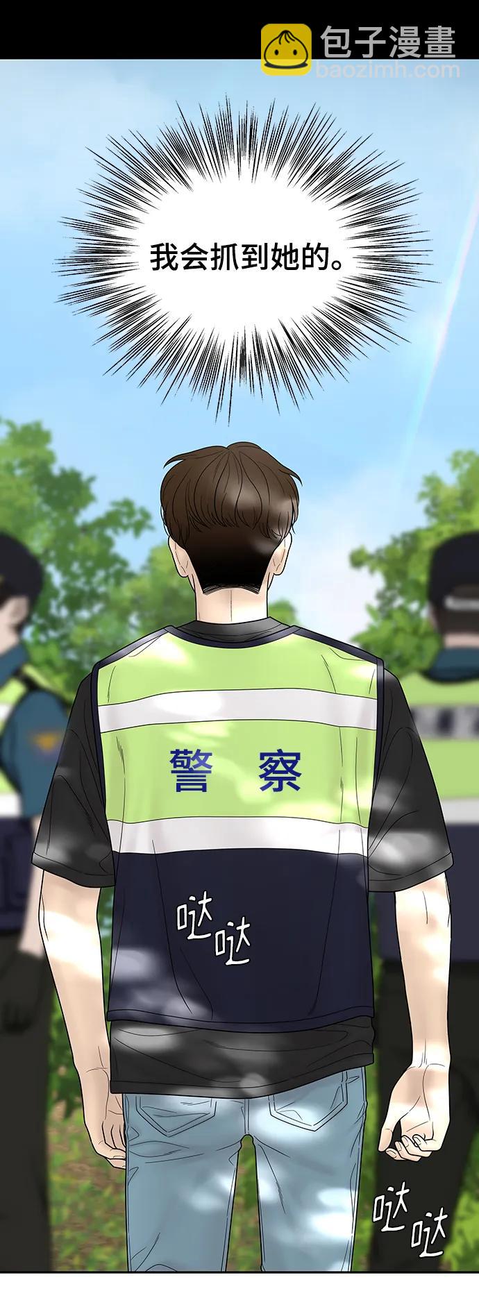 第100话（正篇 完）126