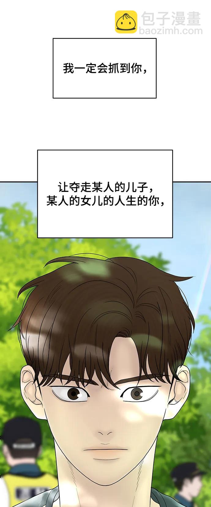 第100话（正篇 完）127