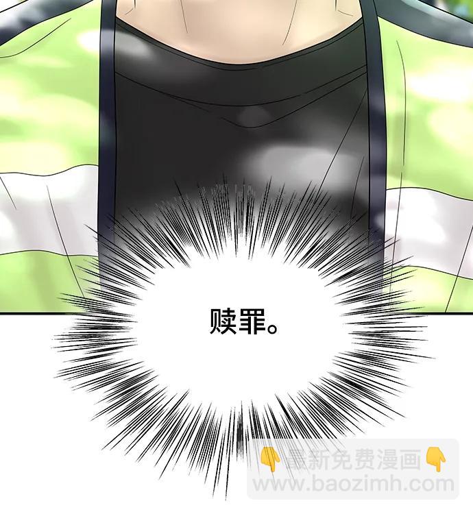 第100话（正篇 完）128