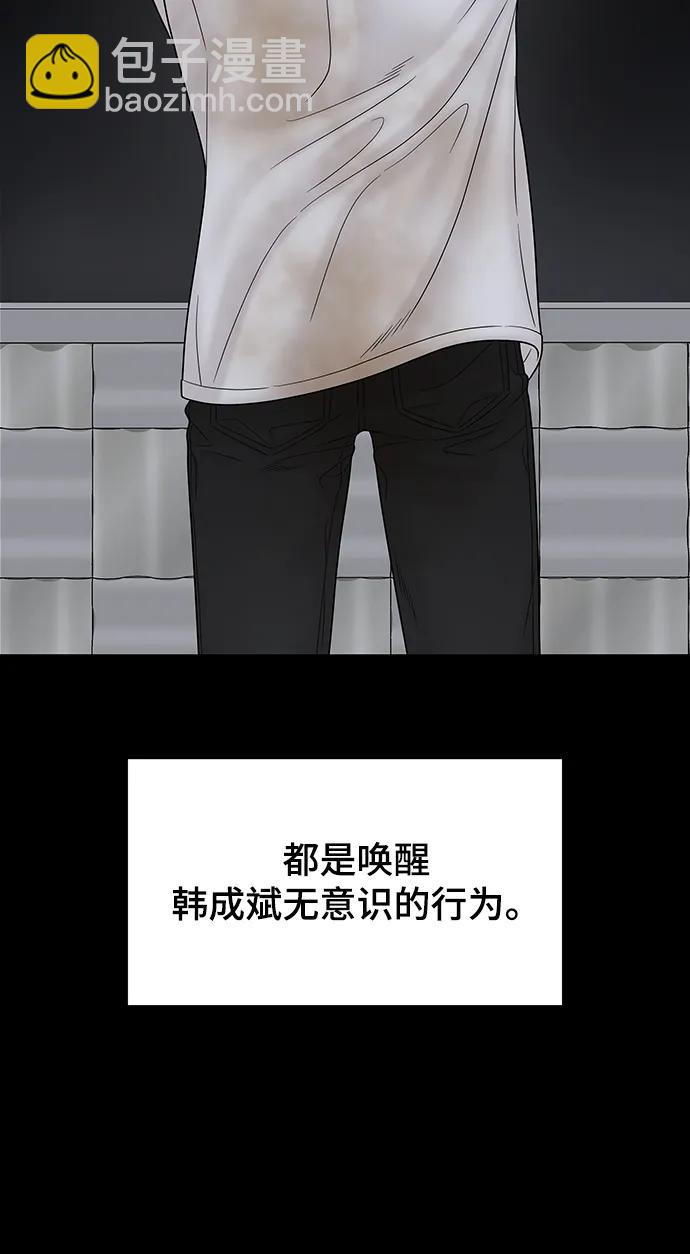 第100话（正篇 完）13