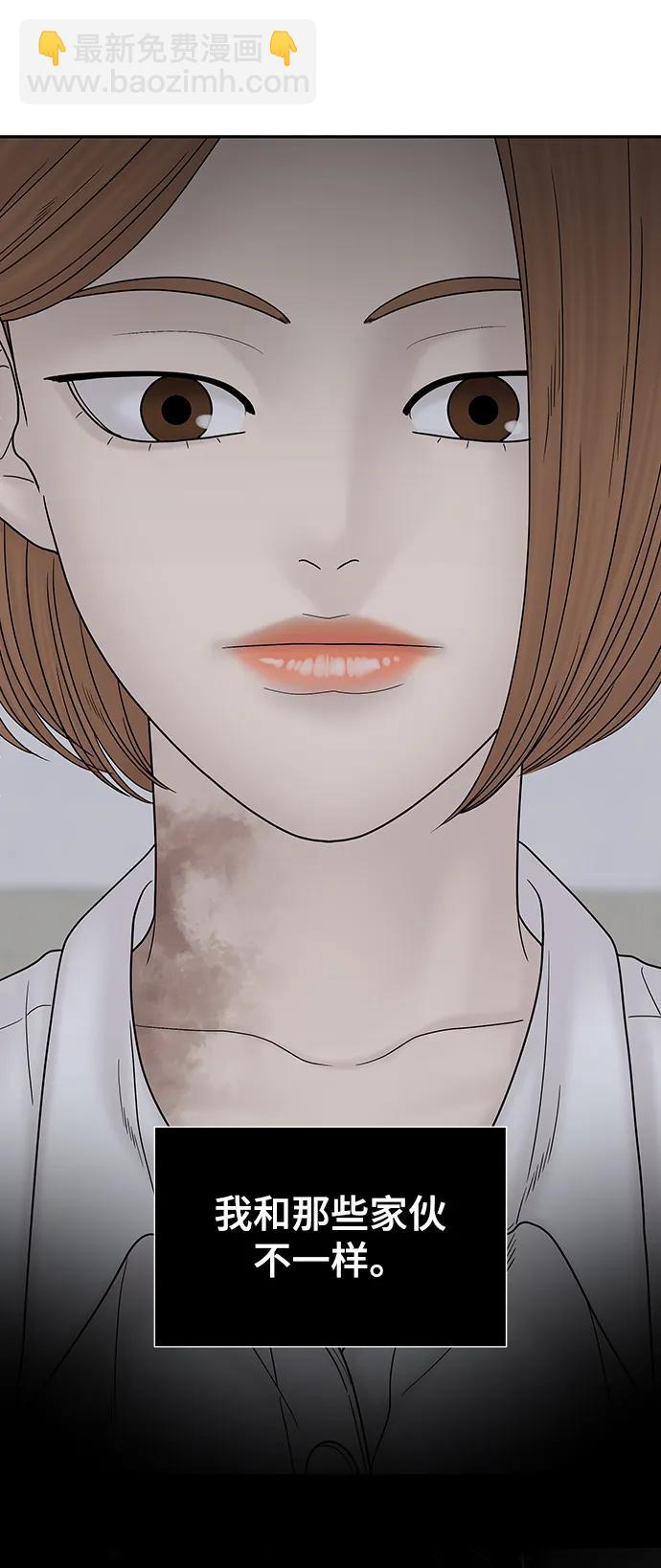 第100话（正篇 完）131