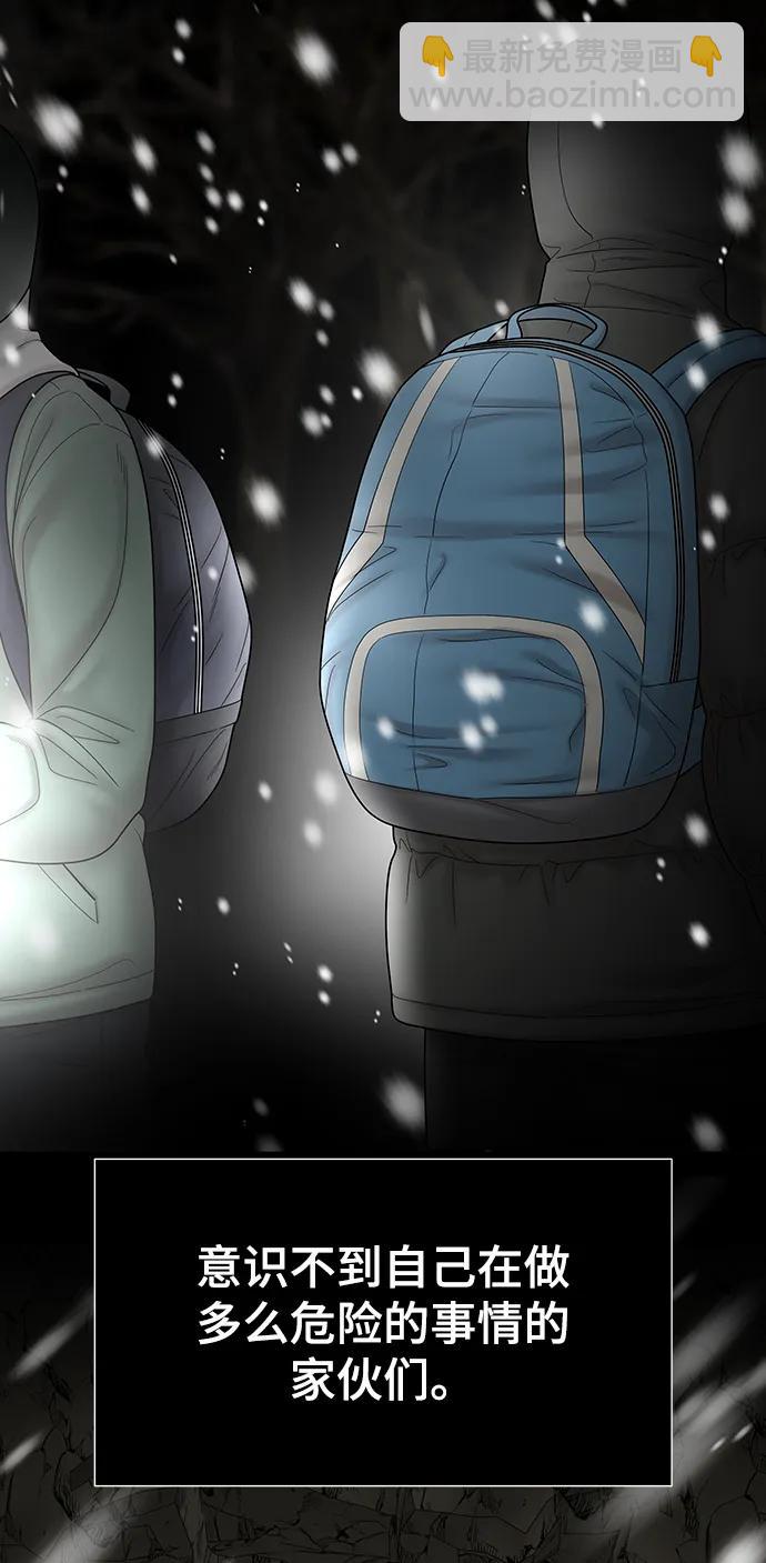 第100话（正篇 完）133
