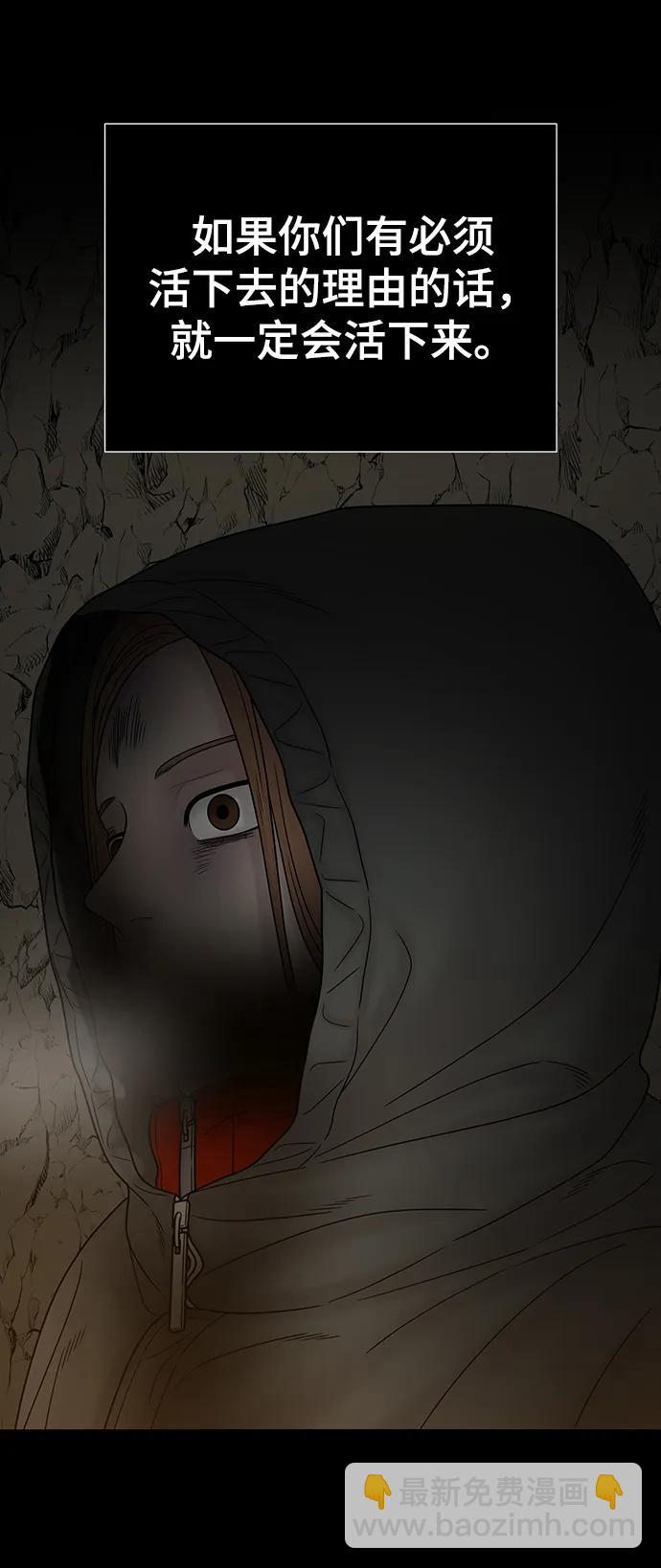 第100话（正篇 完）137