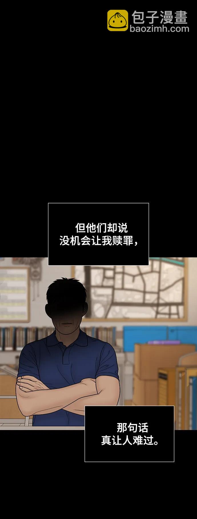 第100话（正篇 完）138