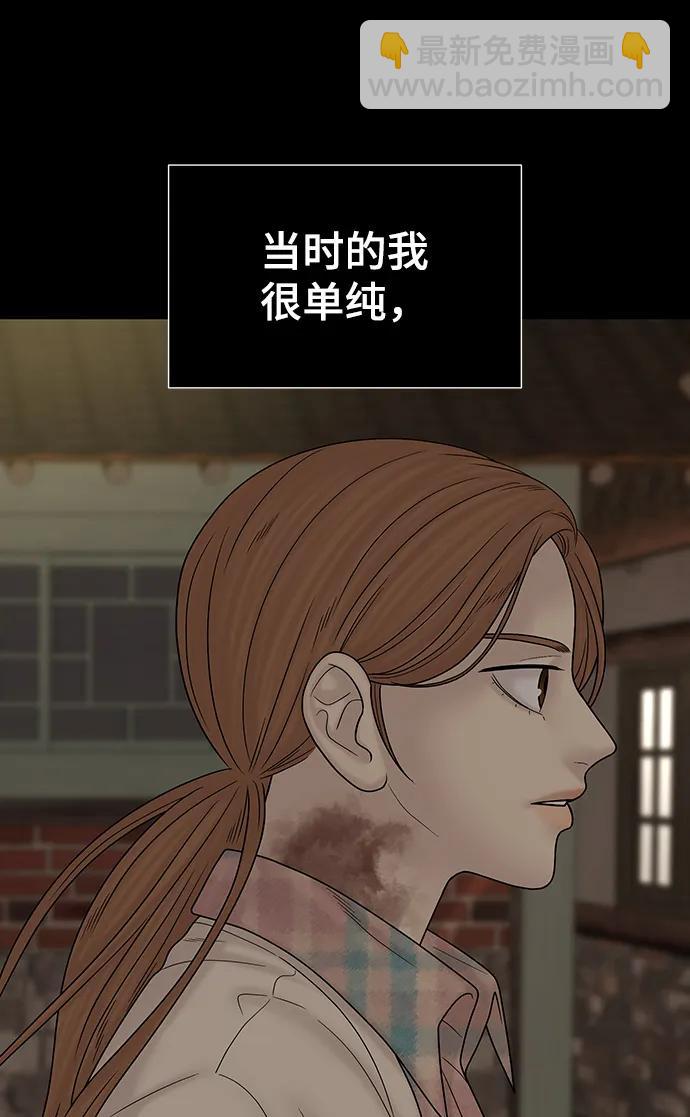 第100话（正篇 完）139