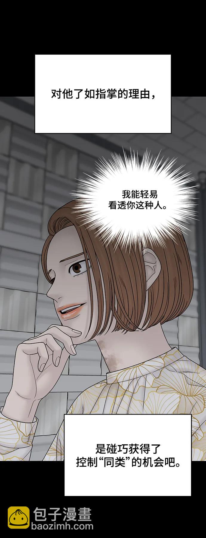 第100话（正篇 完）14