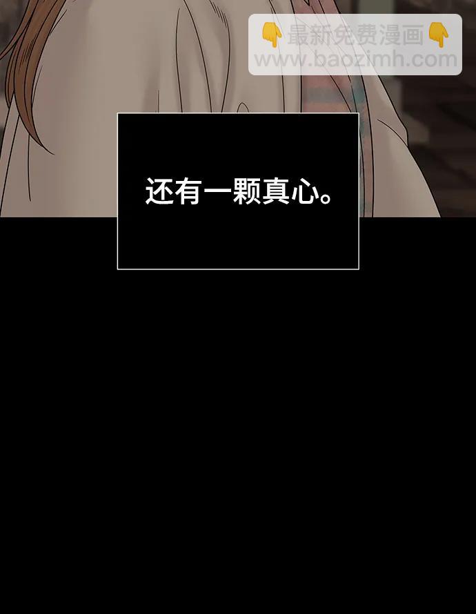 第100话（正篇 完）140