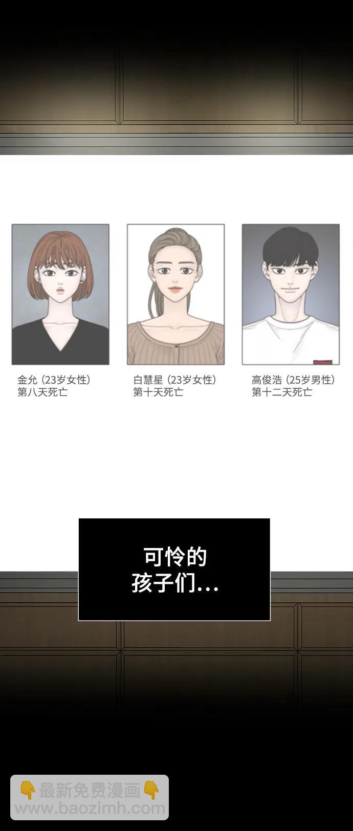 第100话（正篇 完）141