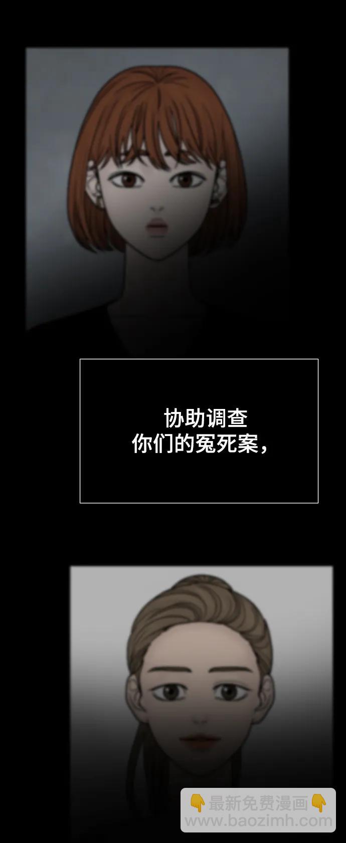 第100话（正篇 完）142