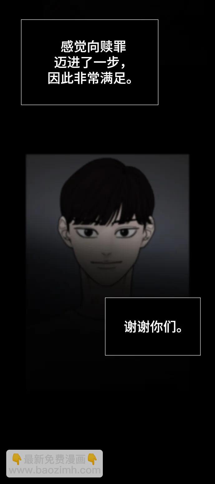 第100话（正篇 完）143