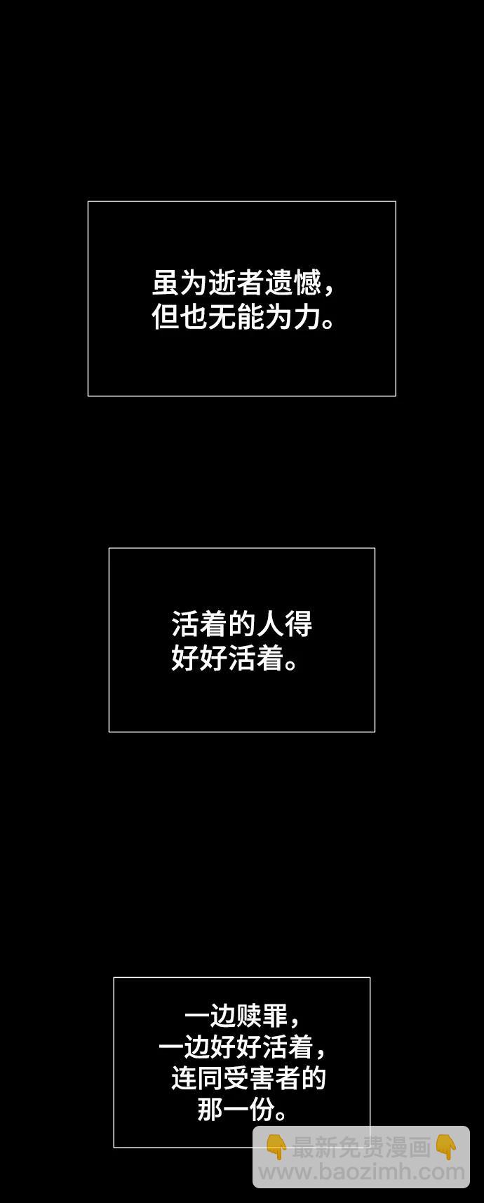 第100话（正篇 完）145